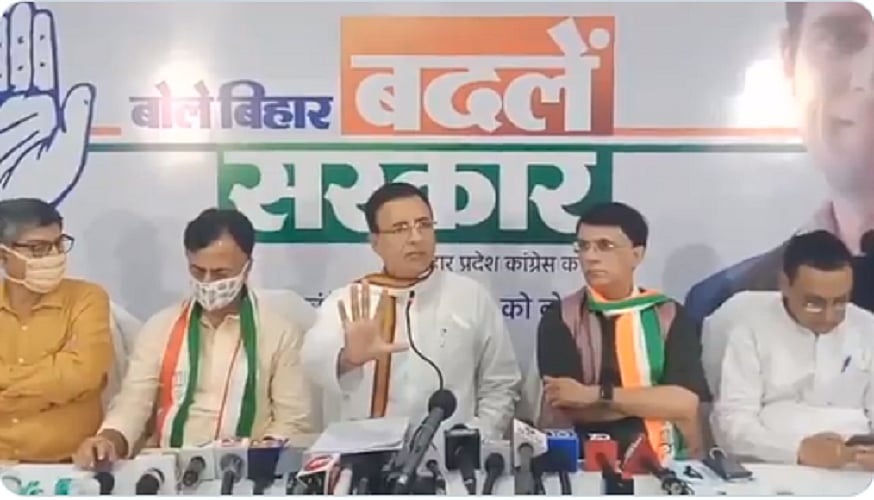 मुंगेर हिंसा पर कांग्रेस ने BJP-JDU सरकार को घेरा, पीएम मोदी से मांगा घटना पर जवाब