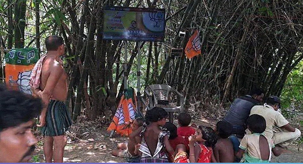 बिहार चुनाव: बीजेपी को अब  वर्चुअल प्रचार पर भरोसा नहीं, बाहर निकलने को हुई बेचैन, अन्य दलों का भी सभा पर जोर