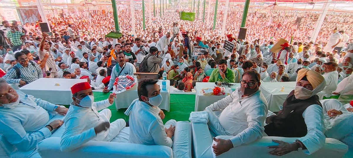 कृषि बिल और हाथरस कांड के खिलाफ मथुरा में किसानों की महापंचायत, जयंत चौधरी का आह्वान - चुप नहीं बैठेंगे
