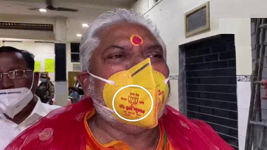 फोटो: सोशल मीडिया