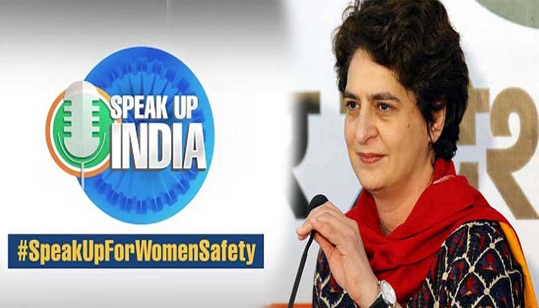 वीडियो: महिलाओं की सुरक्षा के लिए कांग्रेस का #SpeakUpForWomenSafety अभियान, PM को याद दिलाया उनका वादा