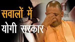 वीडियो: महिलाओं की सुरक्षा को लेकर फिर सवालों के घेरे में योगी सरकार, चित्रकूट में गैंगरेप पीड़िता ने लगाई फांसी