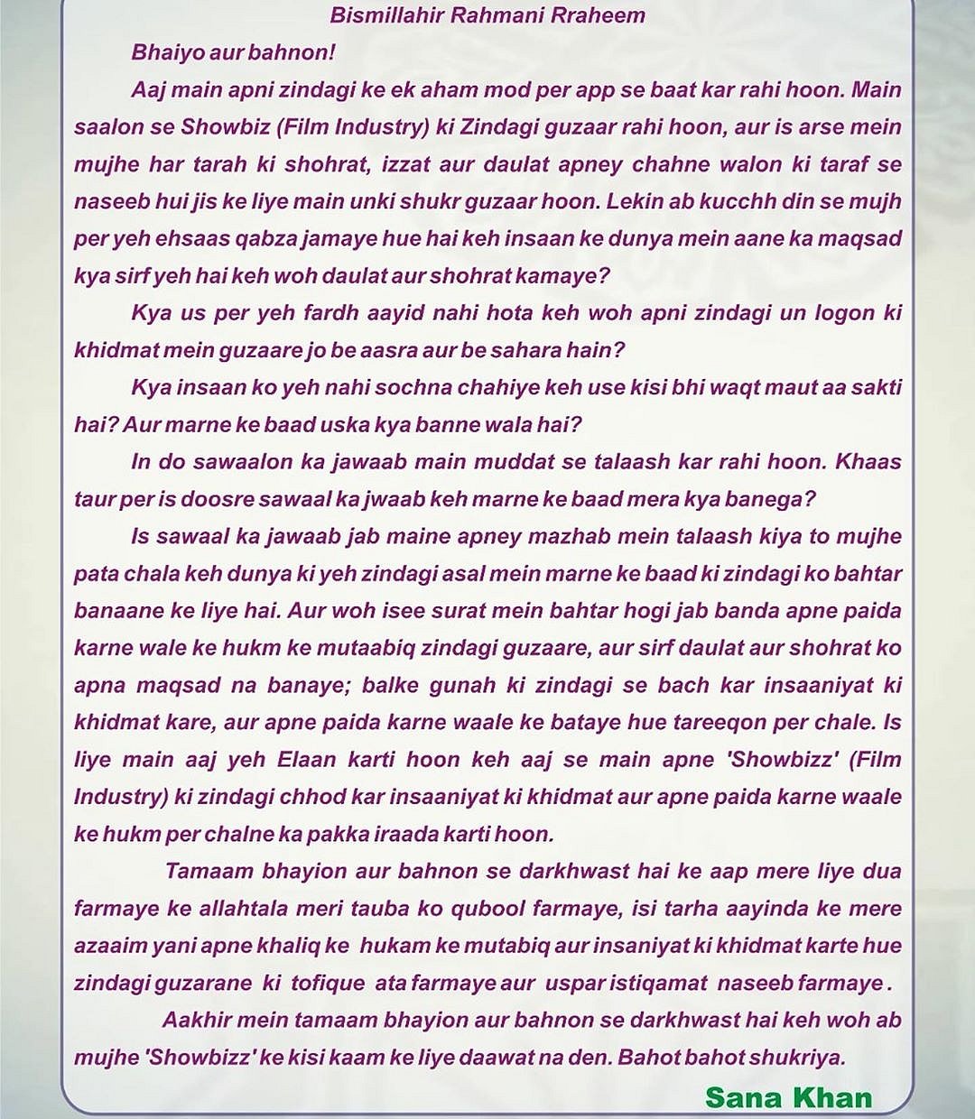 फोटो: IANS
