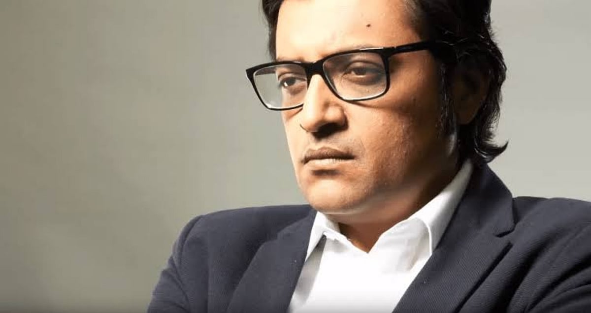 अर्णब गोस्वामी की और बढ़ी मुश्किलें, अब इस मामले में मुंबई पुलिस ने किया तलब, 10 लाख का बॉन्ड भी भरना होगा