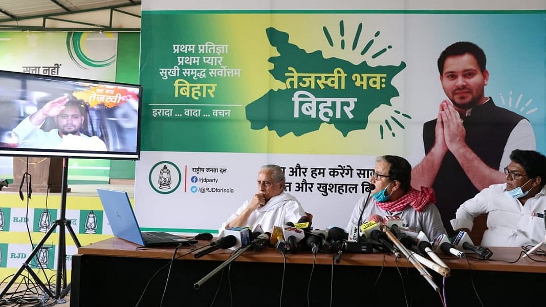 फोटोः सोशल मीडिया