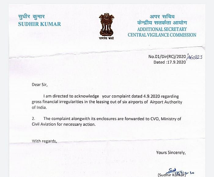 'अडानी समूह को 6 हवाई अड्डों के संचालन का ठेका देने में मोदी सरकार ने ताक पर रख दिए सारे नियम'