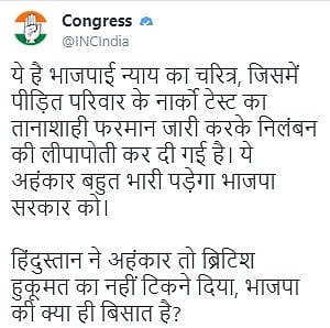 बड़ी खबर LIVE: जंतर-मंतर पर प्रदर्शन करने वालों के खिलाफ केस दर्ज, किसान कांग्रेस नेताओं पर भी मुकदमा