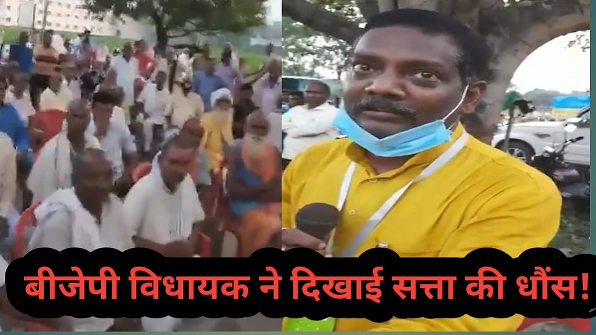 फोटो: सोशल मीडिया