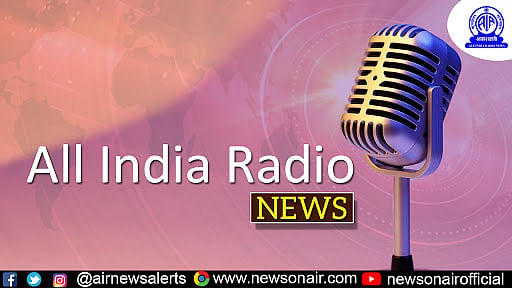 बिहार चुनाव: ऑल इंडिया रेडियो ने कांग्रेस के बारे में ट्वीट कर दी फेक न्यूज, बिहार कांग्रेस ने कहा- जांच हो
