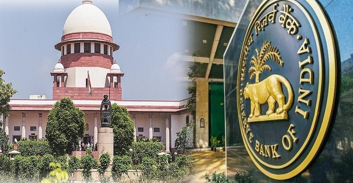 लोन मोरेटोरियम: केंद्र और आरबीआई के रुख पर सुप्रीम कोर्ट सख्त, कहा- स्पष्ट आदेश हो कि लोगों को क्या फायदा मिलेगा