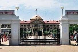  केवल शादी के लिए धर्म परिवर्तन मान्य नहीं, इलाहाबाद हाईकोर्ट का बड़ा फैसला