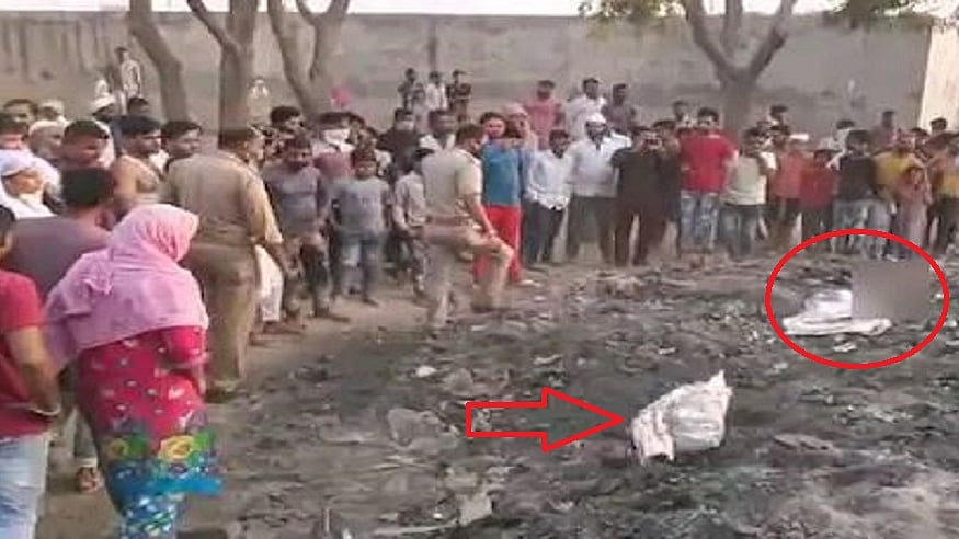 फोटो: सोशल मीडिया