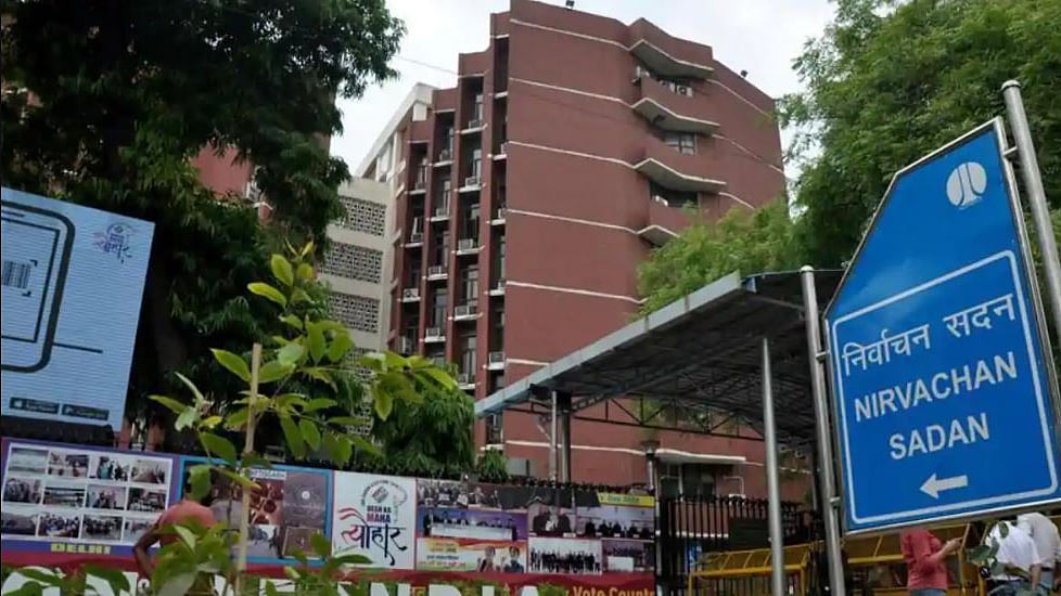 फोटोः सोशल मीडिया