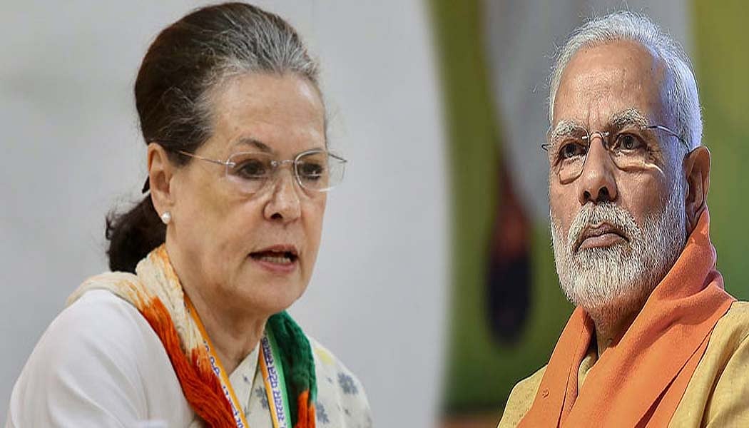 मुश्किल दौर से गुजर रहा लोकतंत्र, BJP के देश विरोधी मंसूबों को नहीं होने देंगे कामयाब: सोनिया गांधी