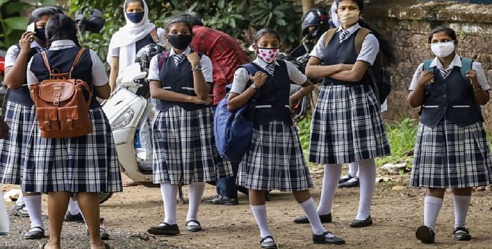 कोरोना काल के बीच आज से उत्तर प्रदेश और पंजाब में खुले स्कूल, बच्चों को स्कूल भेजने से पहले जान लें ये नियम