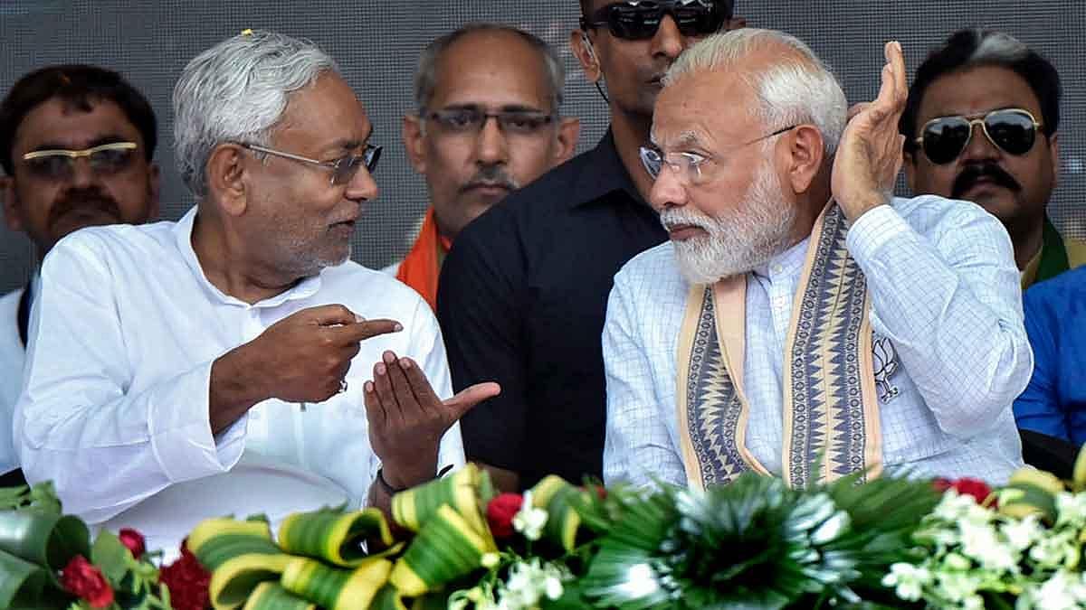 अगर बिहार विधानसभा चुनाव जीत गए तब भी नीतीश नहीं बनेंगे सीएम! जानें अंदर की बात