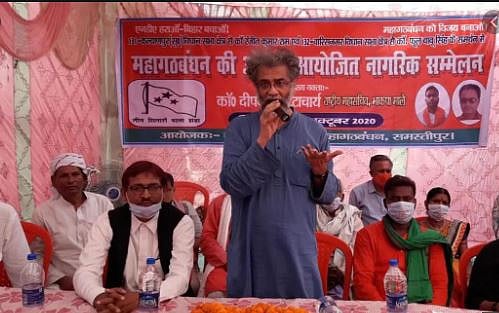 बिहार चुनावः प्रवासी मजदूरों से पूछ लेते नीतीश, कैसे होता है विकास, दीपंकर  ने विकास पर सुशासन बाबू को घेरा