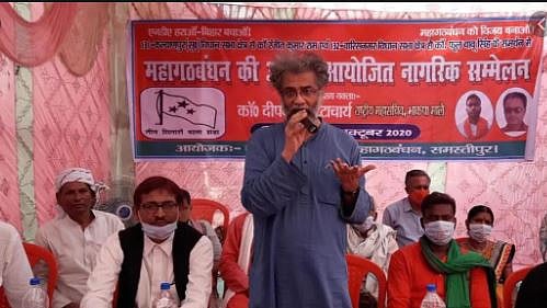 फोटोः सोशल मीडिया