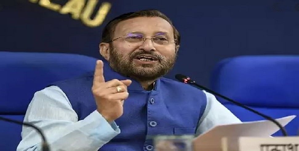 मोदी सरकार का बड़ा फैसला, अब डिजिटल मीडिया सूचना-प्रसारण मंत्रालय के अधीन, जानें अधिसूचना में क्या है