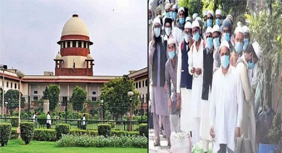 तब्लीगी जमात केस में फेक न्यूज पर केंद्र को सुप्रीम कोर्ट की फटकार, अपनी शक्ति का उपयोग करने के लिए कहा
