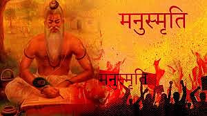 राम पुनियानी का लेख: केबीसी में मनुस्मृति दहन पर प्रश्न से मचा बवाल, लोगों ने इसे हिन्दू धर्म का अपमान माना!