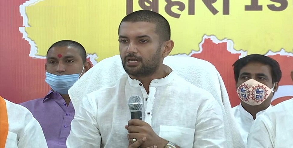 बिहार चुनाव में PM की रैलियों का चिराग ने खोला राज! ‘सात निश्चय’ को बताया प्रदेश के इतिहास का सबसे बड़ा घोटाला