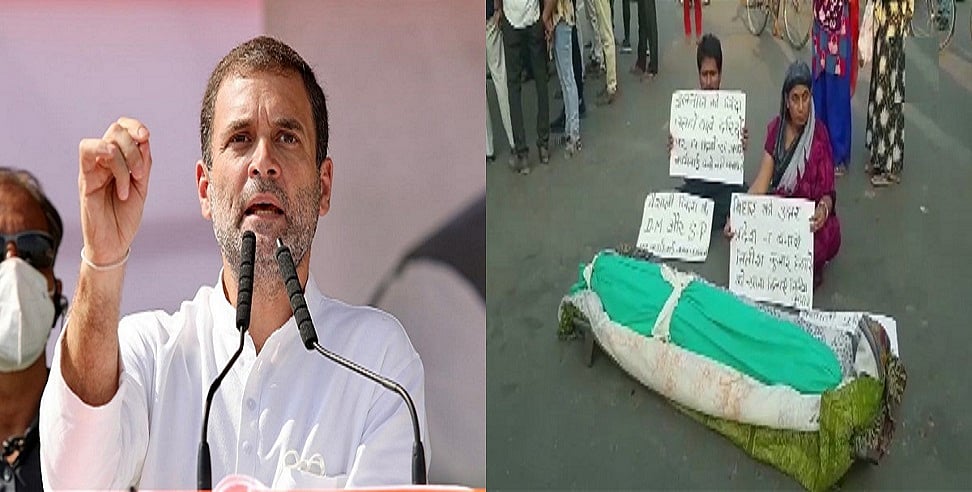 राहुल बोले- बिहार चुनाव के दौरान युवती को जिंदा जलाने के मामले को दबाया, ताकि कुशासन पर झूठे ‘सुशासन’ की रख सकें नींव