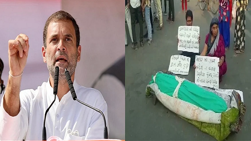 फोटो: सोशल मीडिया