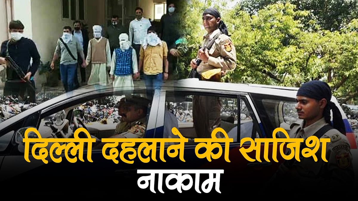 फोटो: सोशल मीडिया