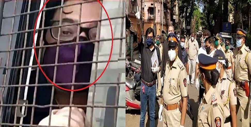 रिपब्लिक टीवी के संपादक अर्नब गोस्वामी गिरफ्तार, अर्नब का दावा- अरेस्ट करने आए थे एनकाउंटर स्पेशलिस्ट, ये है मामला