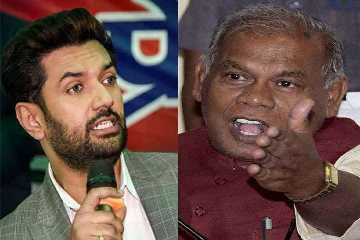 बिहार चुनाव में रामविलास के निधन पर राजनीति, 'हम' ने उठाए सवाल तो जीतन राम मांझी पर भड़के चिराग