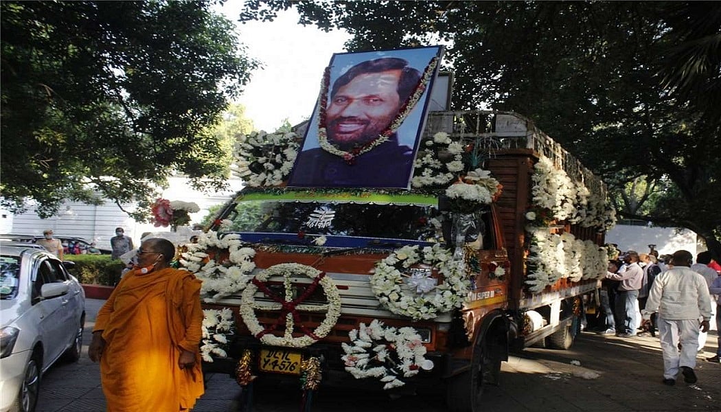 नवजीवन बुलेटिन: प्रियंका ने मोदी सरकार को बताया किसानों का दुश्मन और रामविलास पासवान की मौत के पीछे साजिश?