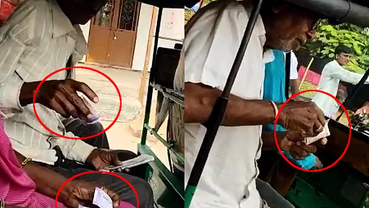 फोटो: सोशल मीडिया