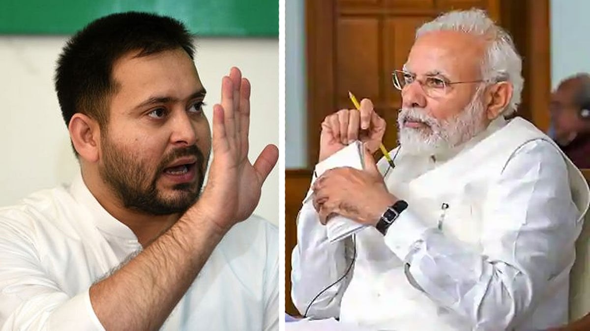 तेजस्वी यादव का पीएम मोदी के नाम पत्र, आखिर कब तक करते रहेंगे बिहार के साथ सौतेला व्यवहार