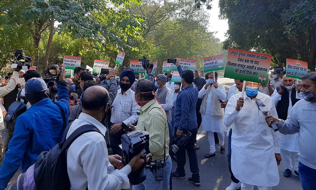 कृषि कानूनों के खिलाफ हरियाणा विधानसभा में  हंगामा, कांग्रेस विधायकों का सदन से बाहर मार्च