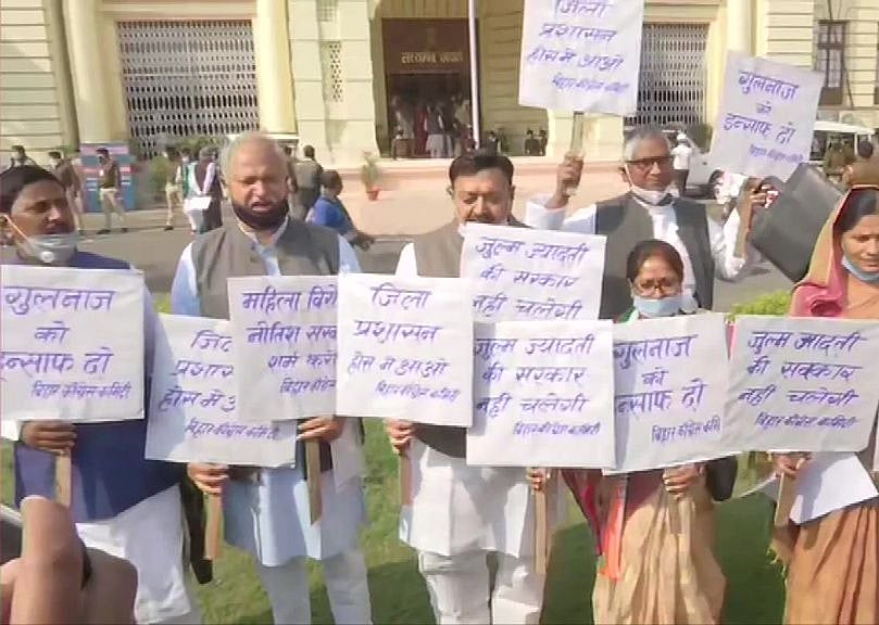 बिहार विधानसभा सत्र की हंगामेदार शुरुआत,  वैशाली कांड को लेकर कांग्रेस विधायकों का प्रदर्शन