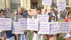 बिहार विधानसभा सत्र की हंगामेदार शुरुआत, वैशाली कांड को लेकर कांग्रेस विधायकों का प्रदर्शन