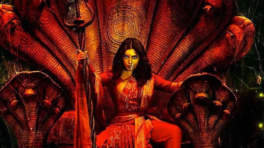 फोटो: सोशल मीडिया