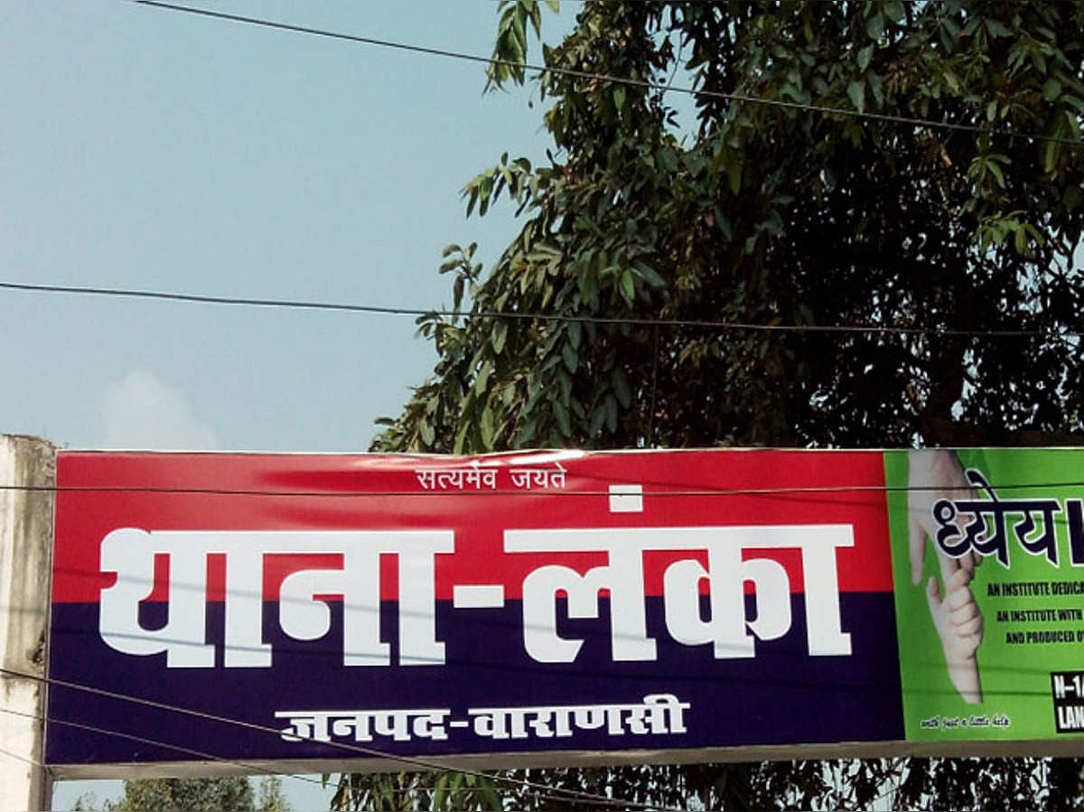 वाराणसी में पुलिस चौकी द्वारा वसूली की सूची सोशल मीडिया पर वायरल, पुलिस ने कहा- कार्यवाही करेंगे