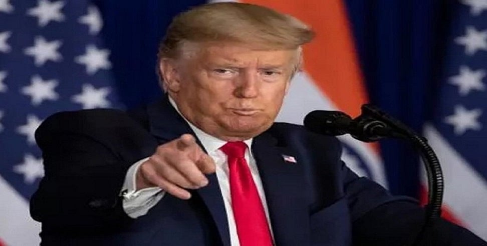 चुनाव में हार के बाद ट्रंप के एक और बड़े कदम से अमेरिका में खलबली! जो बिडने से लेकर जनता तक की बढ़ी चिंताएं