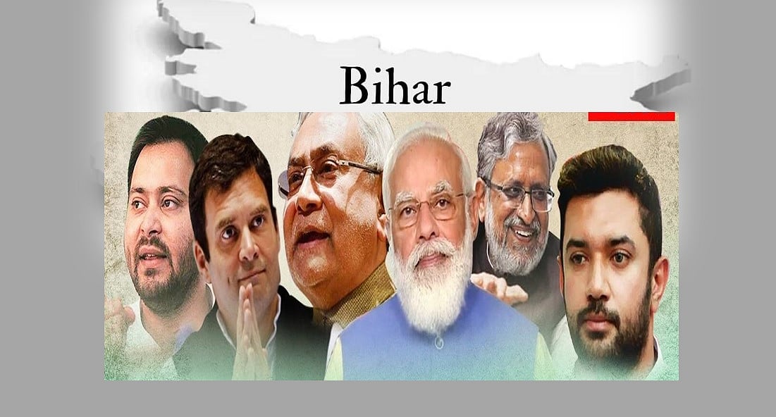 वह 10 बातें जिनसे किया जा सकता है बिहार चुनावों का विश्लेषण