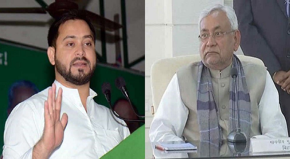 Bihar Election LIVE: बिहार में बन सकती है महागठबंधन सरकार, 180 सीट का अनुमान, 100 से नीचे जा सकता है एनडीए