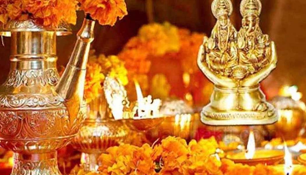 वीडियो: आखिर क्यों मनाया जाता है धनतेरस? भूलकर भी आज न करें ये गलतियां
