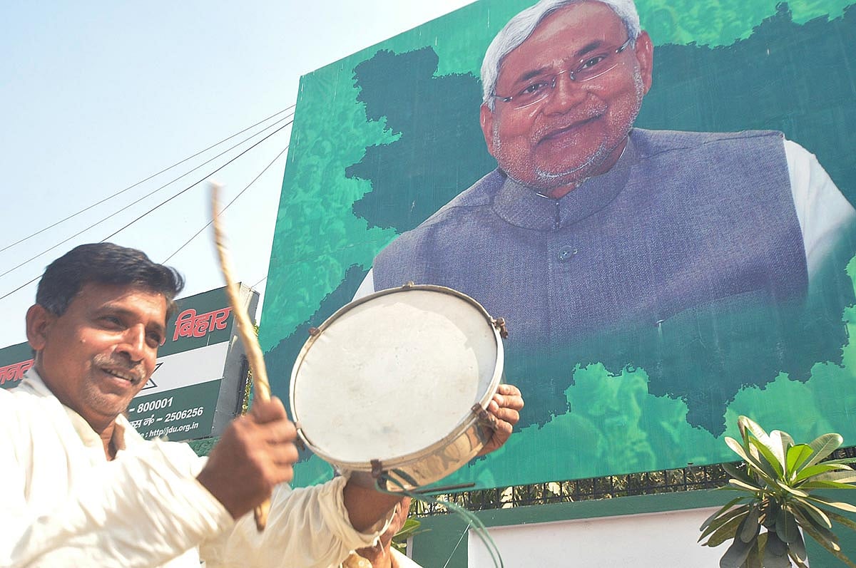 बिहार के लिए सारे एग्जिट पोल फेल हो गए इस बार, एक भी नहीं पहुंच सका असली नतीजों के पास