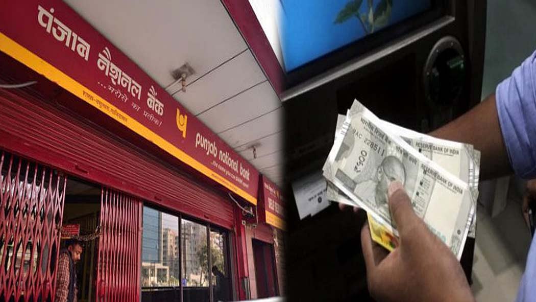 फोटो: सोशल मीडिया