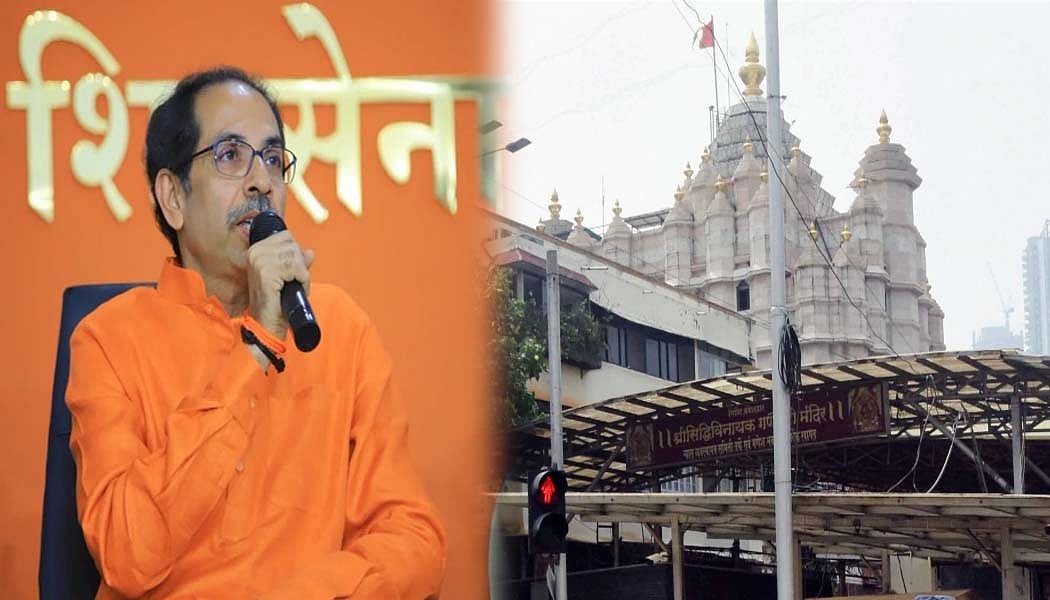 महाराष्ट्र में इस दिन से खुलेंगे सभी धार्मिक स्थल, मास्क पहनना जरूरी, इन नियमों का भी करना होगा पालन