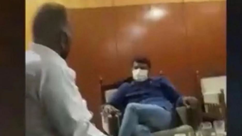 फोटोः स्क्रीनशॉट