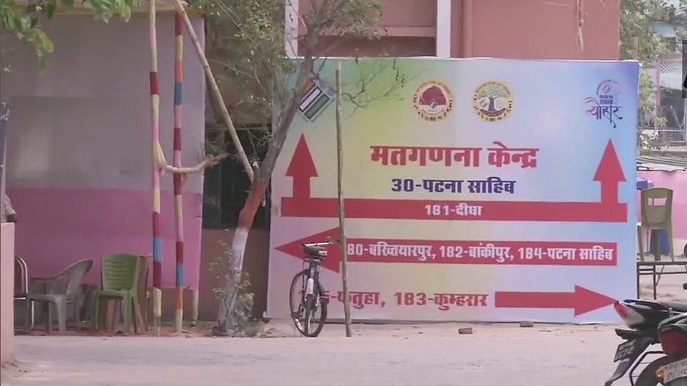 फोटो : सोशल मीडिया
