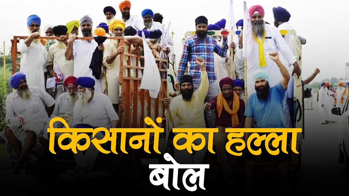 नवजीवन बुलेटिन: मोदी सरकार के खिलाफ किसानों का हल्ला बोल और देश में कोरोना का कहर जारी