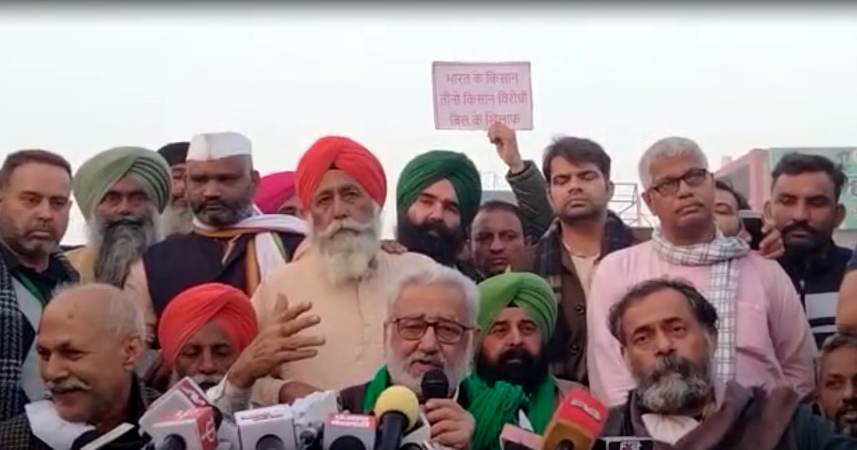 आंदोलनकारी किसानों की सरकार से मांग, संसद का विशेष सत्र बुलाकर निरस्त किए जाएं नए कृषि कानून